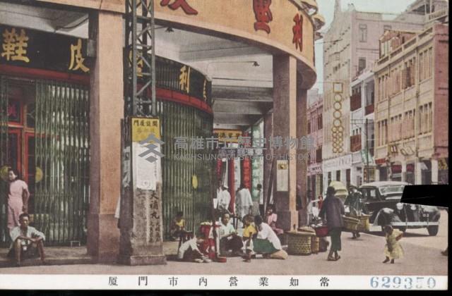 登錄號:KH2003.003.0074藏品圖，第3張