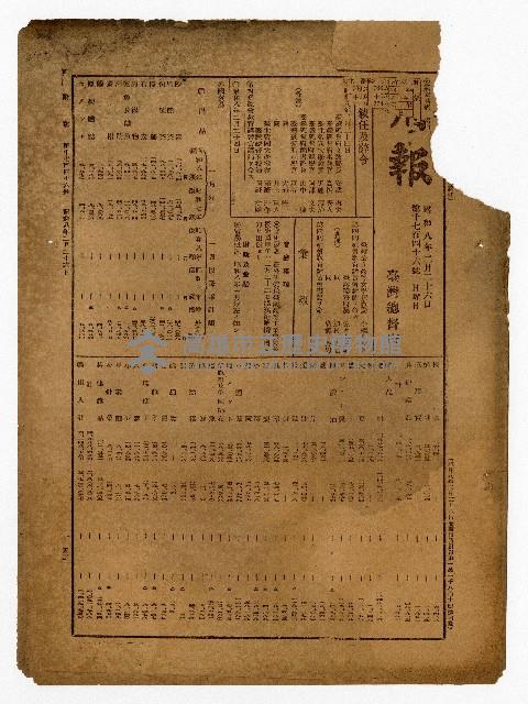 登錄號:KH2006.026.0013藏品圖，第11張