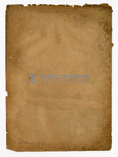 登錄號:KH2006.026.0013藏品圖，第25張