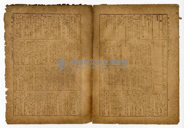 登錄號:KH2006.026.0013藏品圖，第31張