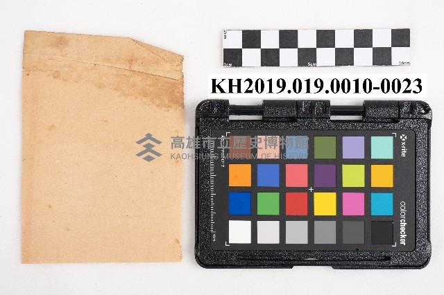 商品交易簿藏品圖，第46張