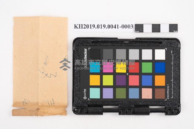 大正七年六月設 地方台帳 洪見濤藏品圖，第6張