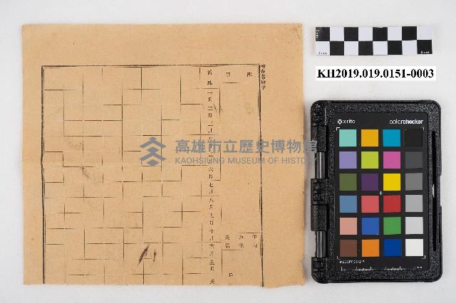 決算書綴藏品圖，第6張