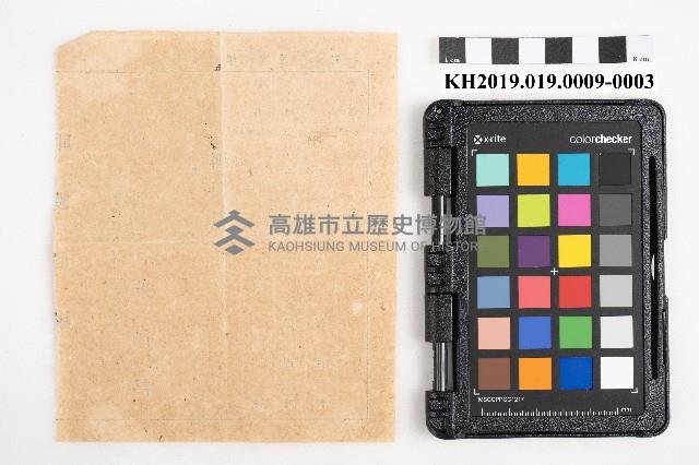 大正五年拾月起 六龜里稇源支店 現金支出簿藏品圖，第6張