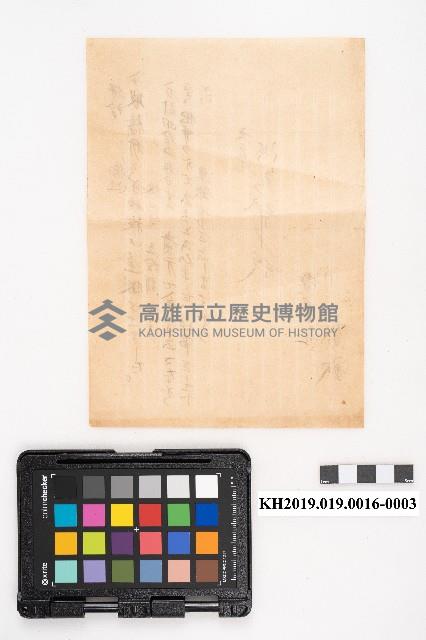 商品交易簿藏品圖，第6張