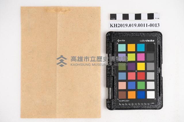 大正參年八月稇源支店第四部小抄簿藏品圖，第26張