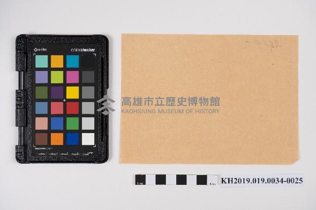 簿本藏品圖，第50張