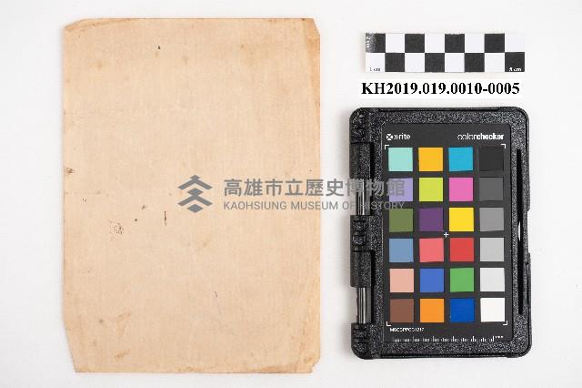 商品交易簿藏品圖，第10張