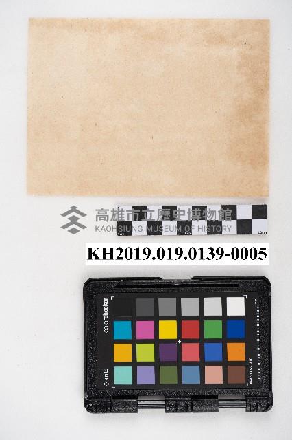 貸地料請求書藏品圖，第10張