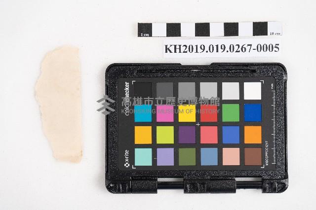 《日臺會話大全》藏品圖，第10張