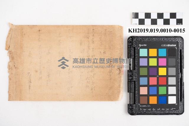 商品交易簿藏品圖，第30張