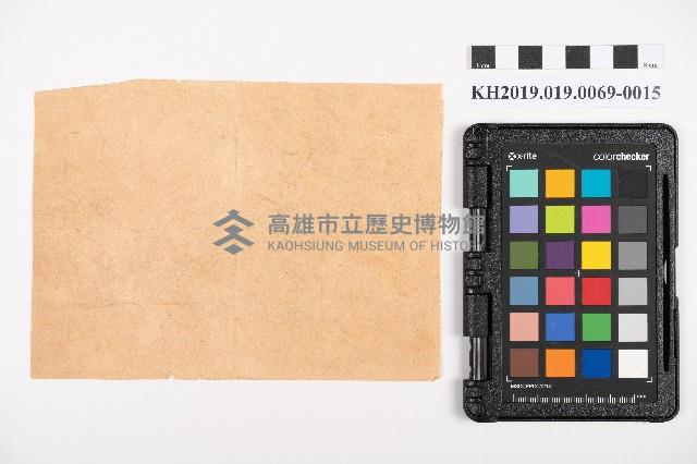 中心崙蕃人採籐之帳藏品圖，第32張