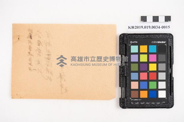 簿本藏品圖，第30張