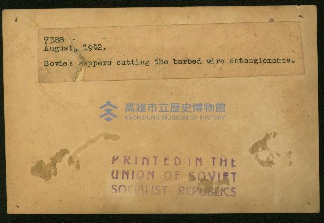 謝掙強任虎尾區長期間市政相冊藏品圖，第158張