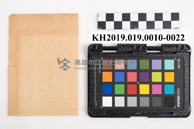 商品交易簿藏品圖，第44張