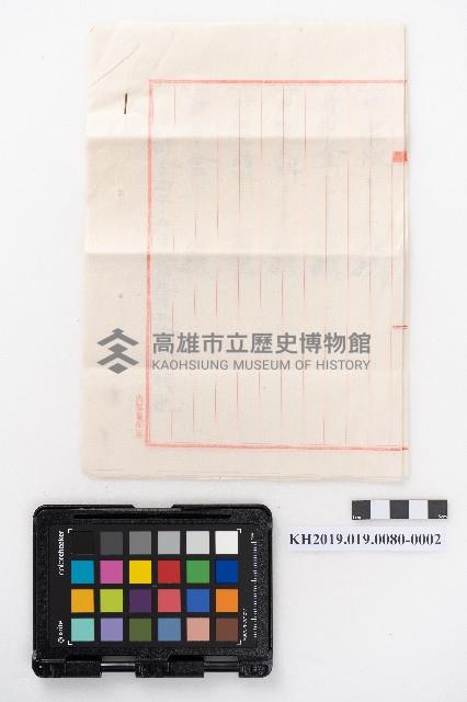 損益決算書藏品圖，第4張