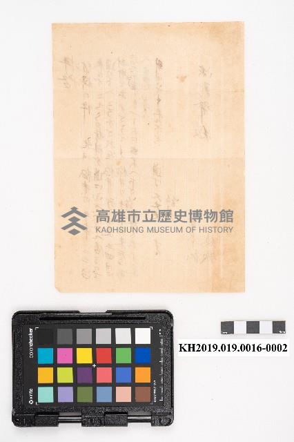 商品交易簿藏品圖，第4張