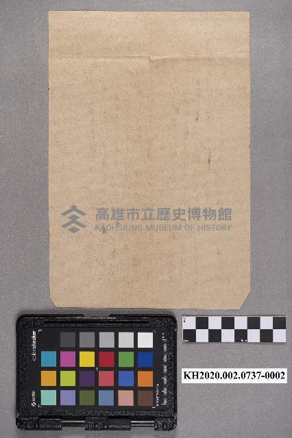 謝桂林致洪新發之書信藏品圖，第4張
