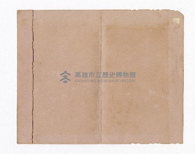 原住民合影藏品圖，第3張