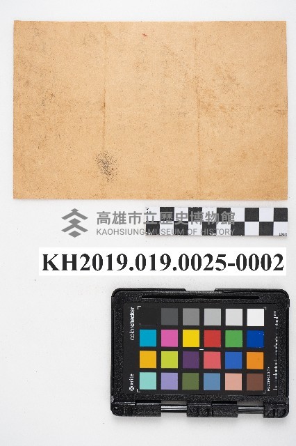 仕切複寫簿（估價單）藏品圖，第4張