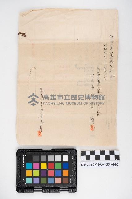 建物所有權保存登記申請書及建物圖面藏品圖，第4張