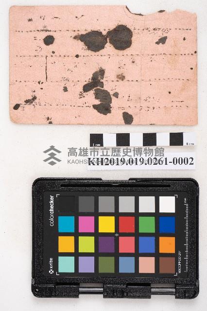 《新制國語讀本 卷六》藏品圖，第4張