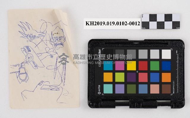 供給品賣上原簿藏品圖，第24張