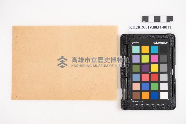 簿本藏品圖，第24張