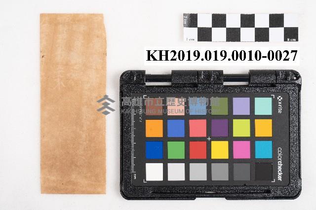 商品交易簿藏品圖，第54張