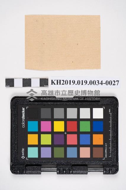 簿本藏品圖，第54張