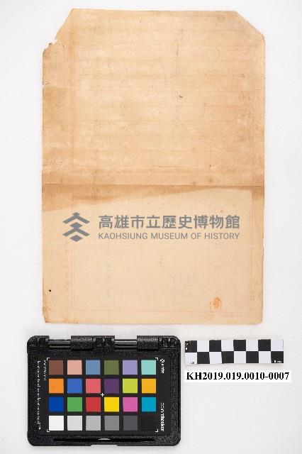 商品交易簿藏品圖，第14張