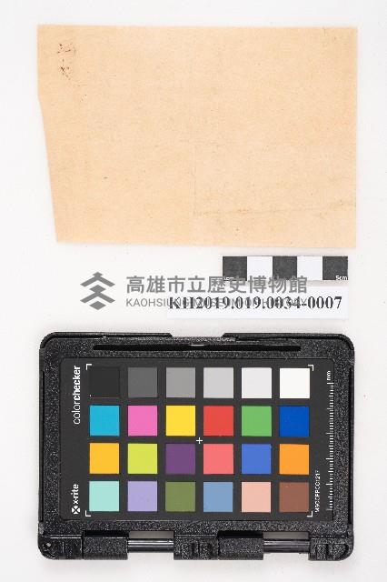 簿本藏品圖，第14張