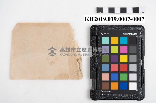 大正五年 御通 稇源支店小浮總藏品圖，第14張