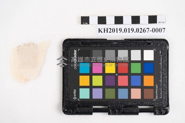 《日臺會話大全》藏品圖，第14張