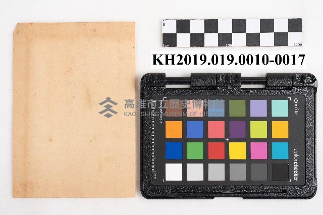 商品交易簿藏品圖，第34張