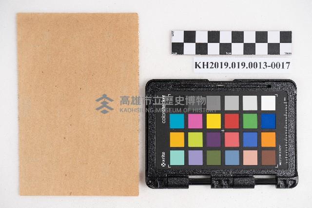 大正九年 抄帳 稇源支店藏品圖，第34張