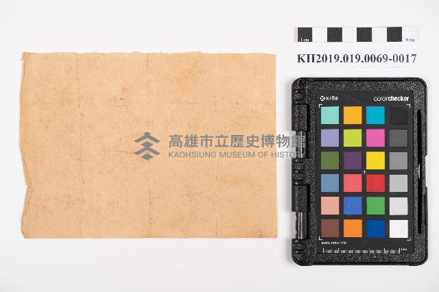 中心崙蕃人採籐之帳藏品圖，第36張