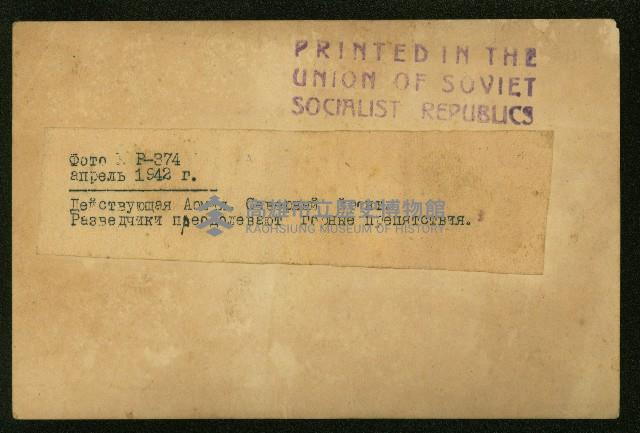 謝掙強任虎尾區長期間市政相冊藏品圖，第162張