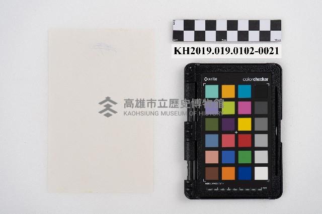 供給品賣上原簿藏品圖，第42張