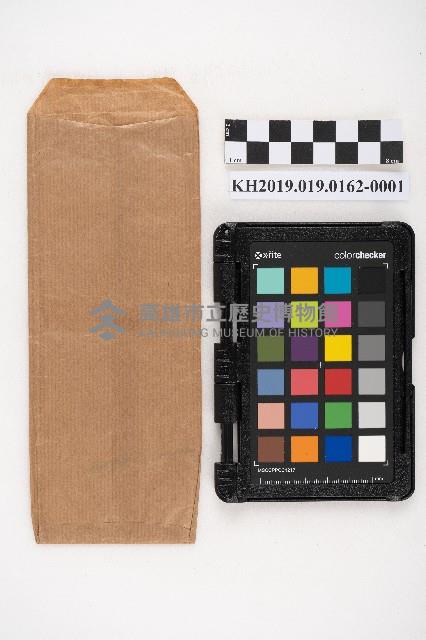 土地契約書及借用證藏品圖，第2張