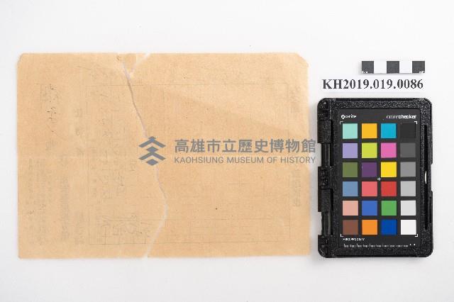 仕切書藏品圖，第2張