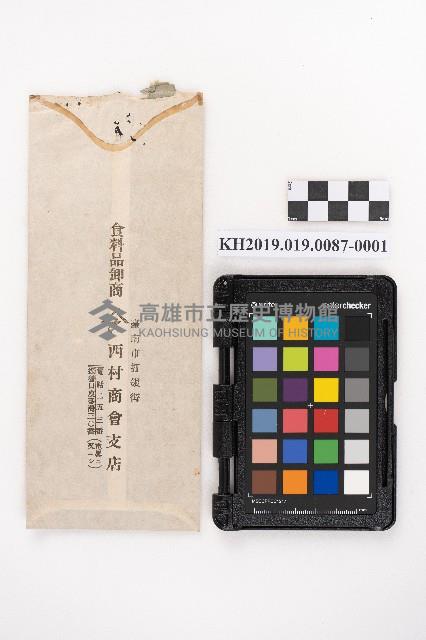 食料品計算明細書藏品圖，第2張