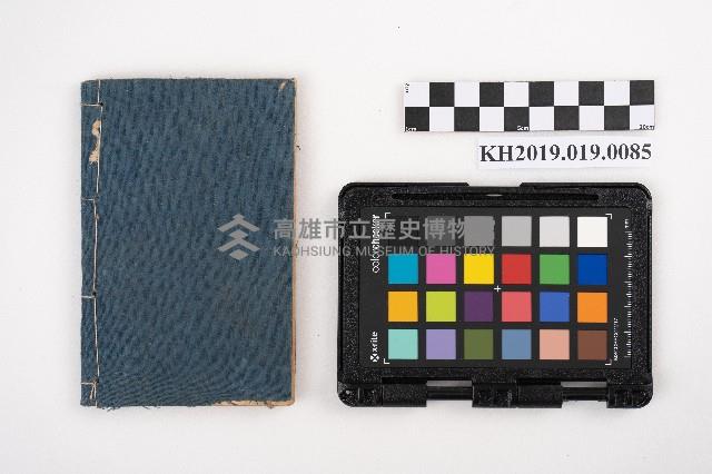 臨時什記簿藏品圖，第2張