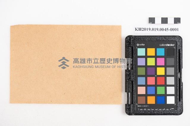 昭和三年一月 蕃產品販賣簿 蕃產物販賣業 周氏蘭藏品圖，第2張