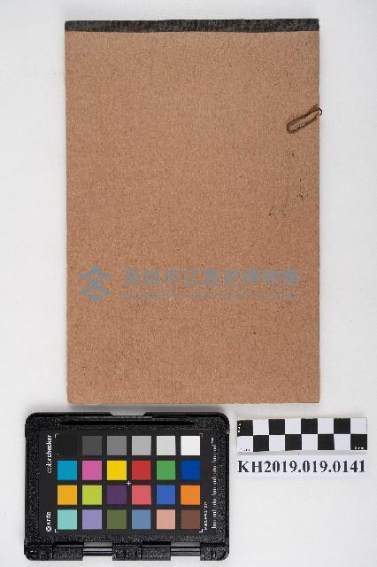 貨貸地料請求書存根藏品圖，第2張