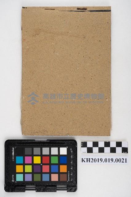 不用對照濟藏品圖，第2張