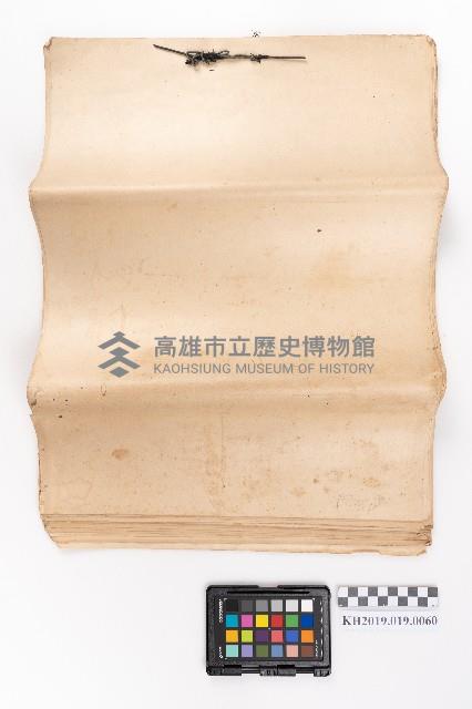 昭和十九年 供給品、蕃產品賣上買上日計表 六龜交易所藏品圖，第2張