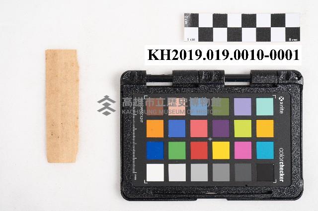 商品交易簿藏品圖，第2張