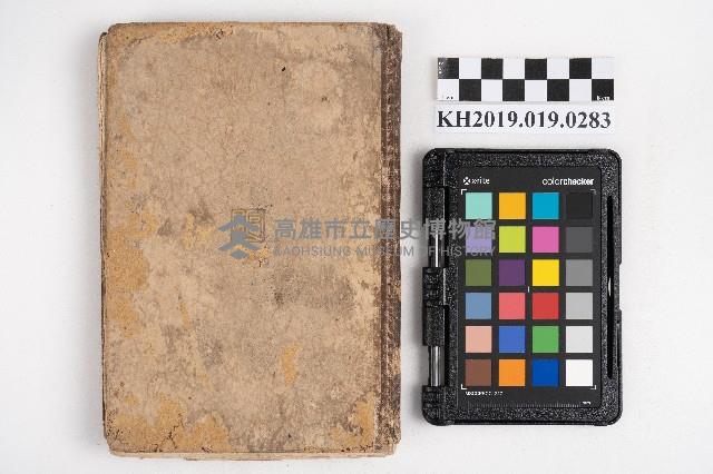 《NEW ALGEBAR》藏品圖，第2張