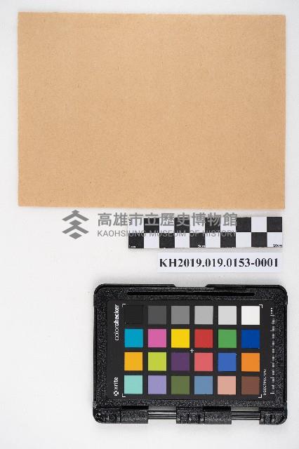 家屋登記濟證綴藏品圖，第3張